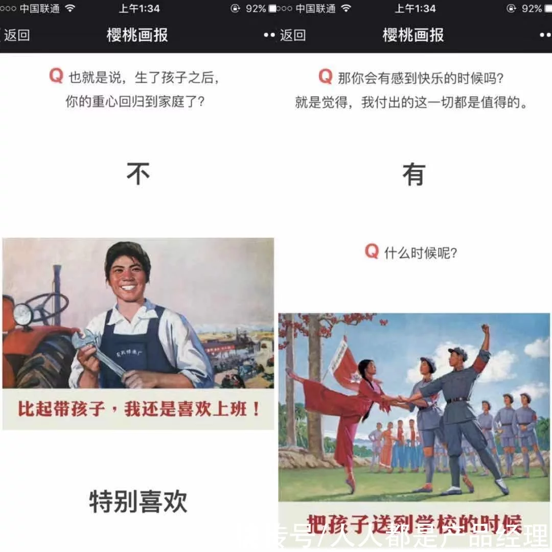 一半广告人不知道，想要驾驭长文案，这8个技巧最靠谱插图4