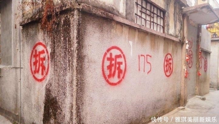 刚需|买房时需“警惕”这3类房子或贬值2成,惹一身“麻烦”