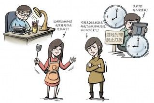 实名认证|防沉迷新规“满月”，孩子都有哪些变化？