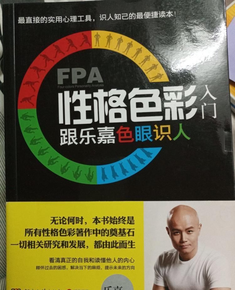 曾是知名主持，现在万人唾弃，乐嘉是怎么把自己给“作”糊的？