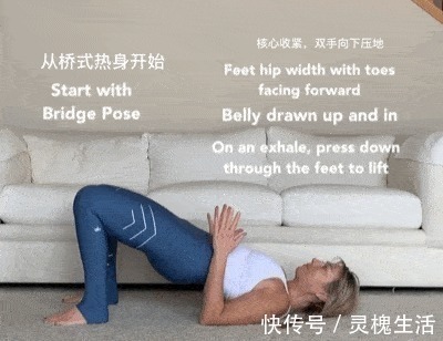 热身|瑜伽轮式总是起不来那是你没试过这样练