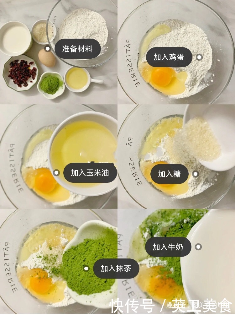 爆好吃的抹茶蔓越莓麻薯,糯米粉版!零失败