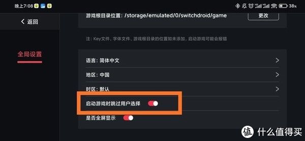 盖世小鸡x2|百元也能体验Switch小游戏？---盖世小鸡X2游戏手柄