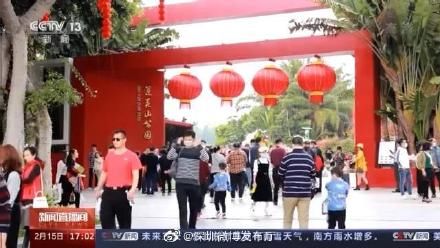 年味十足！深圳公园景区人气爆棚！|我在深圳过大年 |年味十足！深圳公园景区人气爆棚！\＂,\＂i12\＂:\＂我在深圳过大年