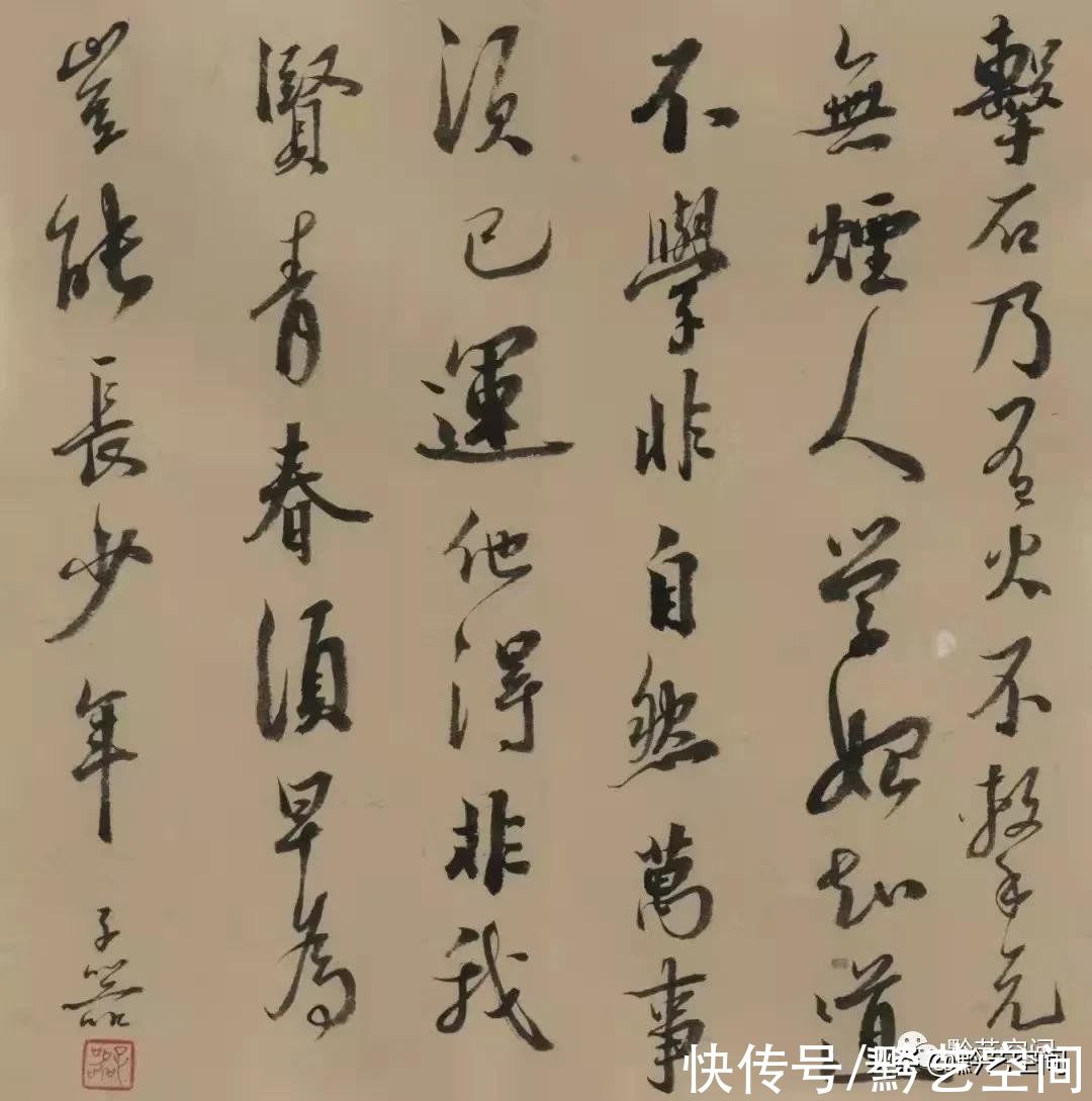 肇庆学院#曹子器 | 独立不肯与时同