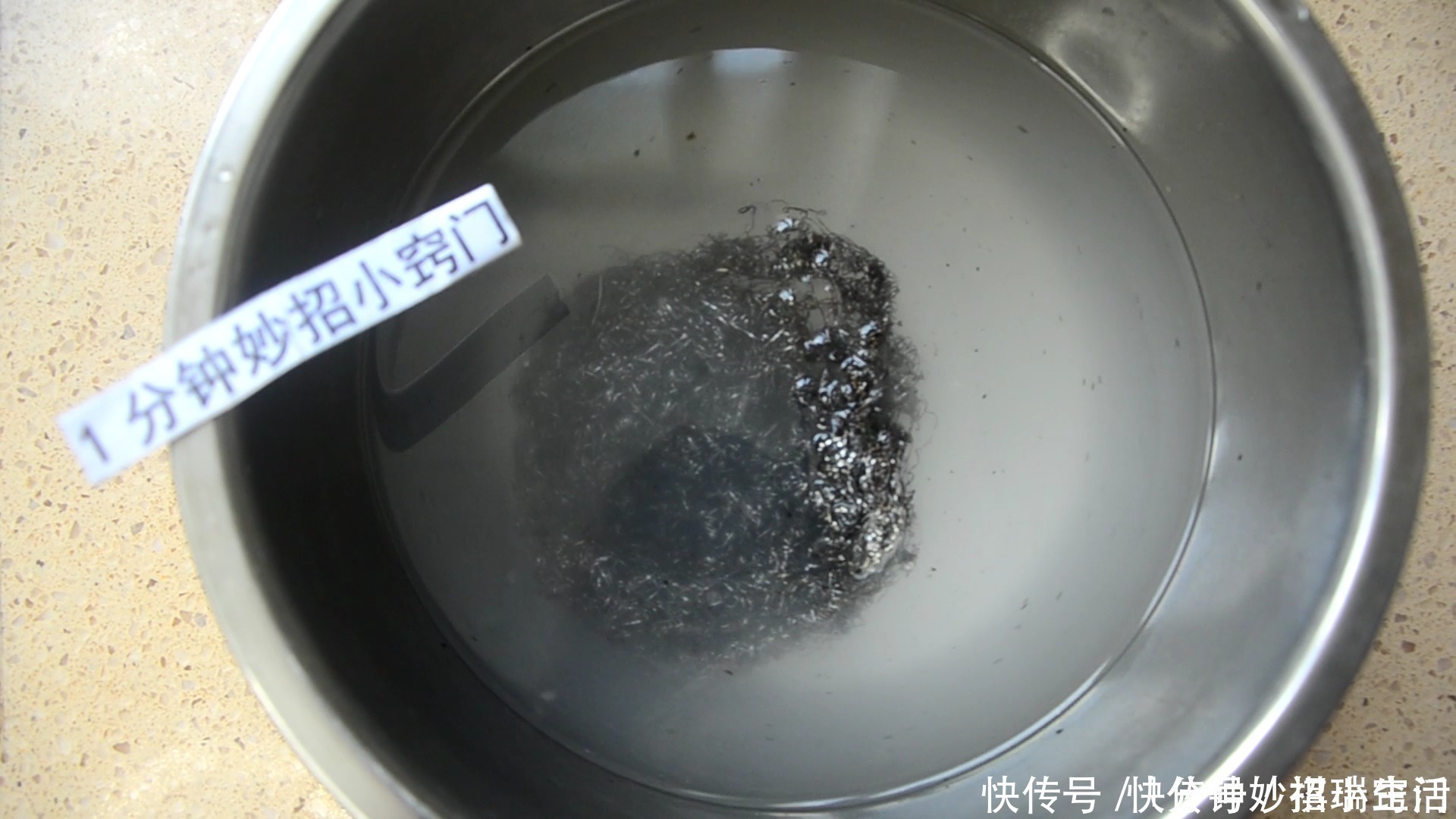 钢丝球为什么要放在火上烤一烤，原来用途这么厉害，早学会早利用