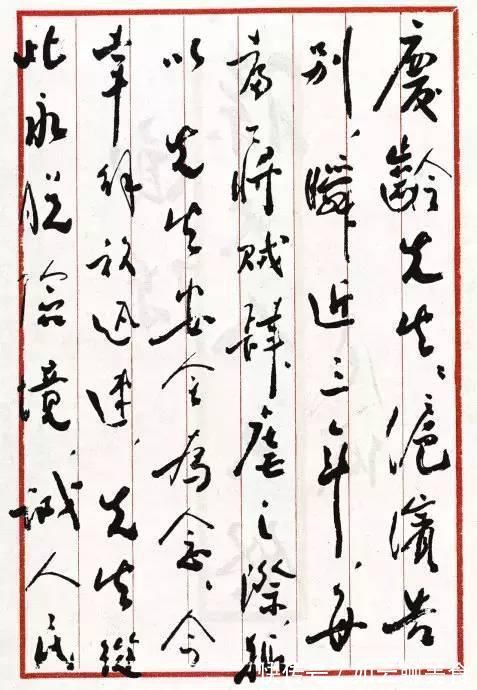 周总理#周总理的书法儒雅大气,字如其人,严谨隽秀,别出心裁,自成一体