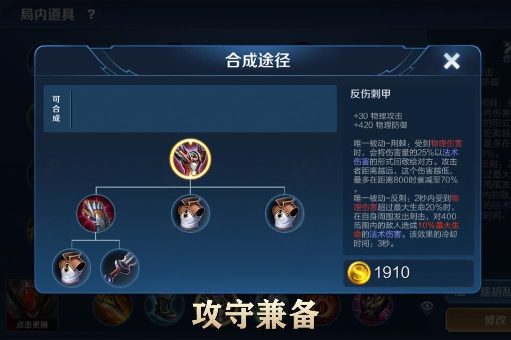 改动|10个国服白起，9个放弃“红莲”，只因这件装备改动后太强！