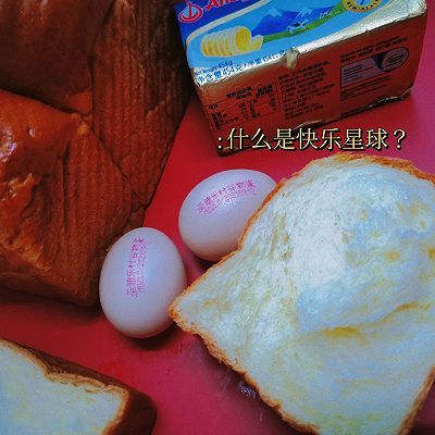云朵皇冠吐司