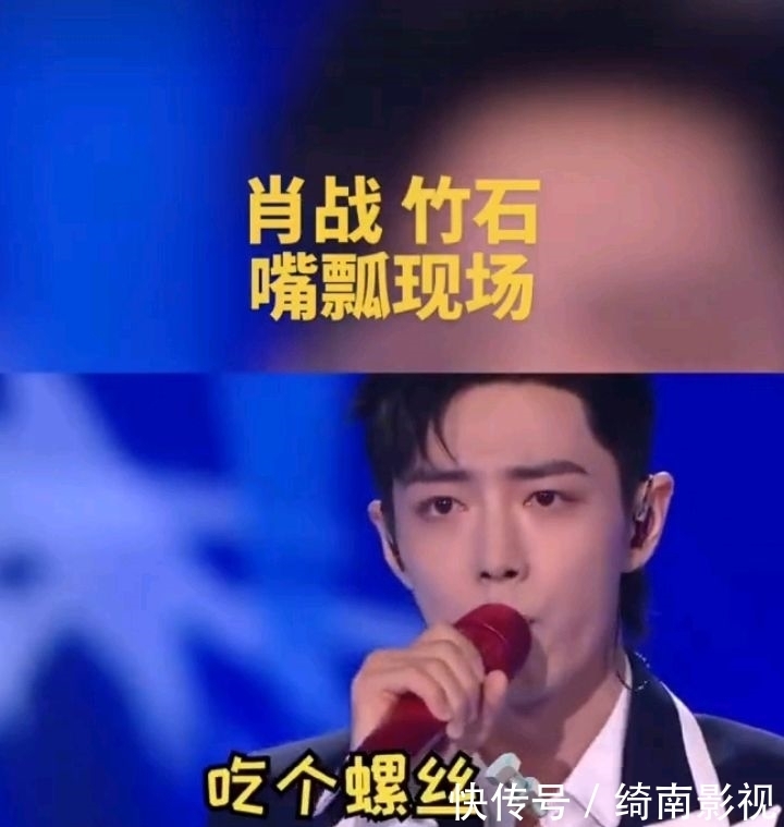 肖战 肖战舞台被抓细节,嘴瓢到后脑勺,网友:帅到瑕不掩瑜!