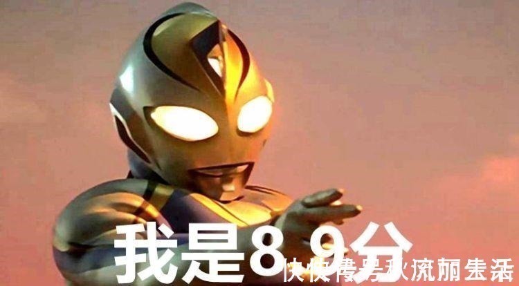 奥特勋章|评分最高的是哪个奥特曼泽塔9分,捷德7.3分,他超过了迪迦!