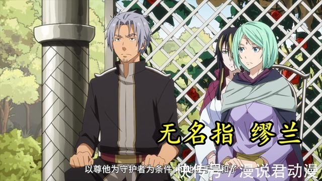 法尔姆斯|转生史莱姆:克莱曼全面崩溃,得力部下五指,两死三叛