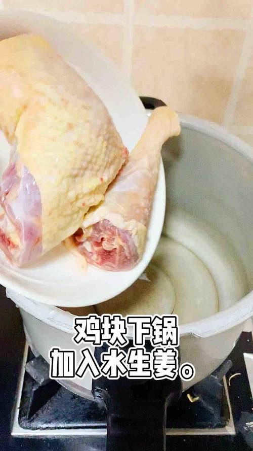 土鸡两次，合理安排有汤又有菜