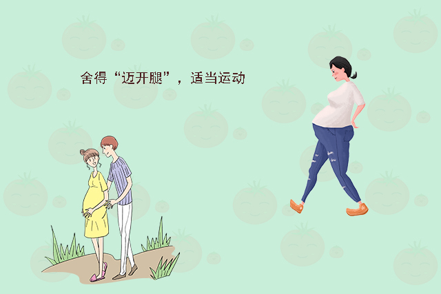 胎儿|越是到了孕晚期,准妈妈在三个方面越要“舍得”,分娩时更顺利