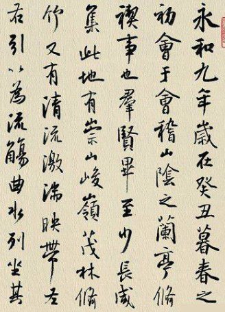 入门@书法入门技巧很关键,一旦突破就能越写越顺