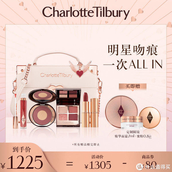 眼影盘 大额满减券+超值赠品!CT彩妆限定版礼盒手慢无!全是被封神的爆款集合,冲!