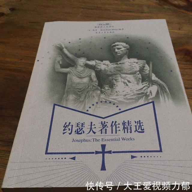 犹太#犹太人,派系相互残杀,宗教分子与帝国强权相互挑衅