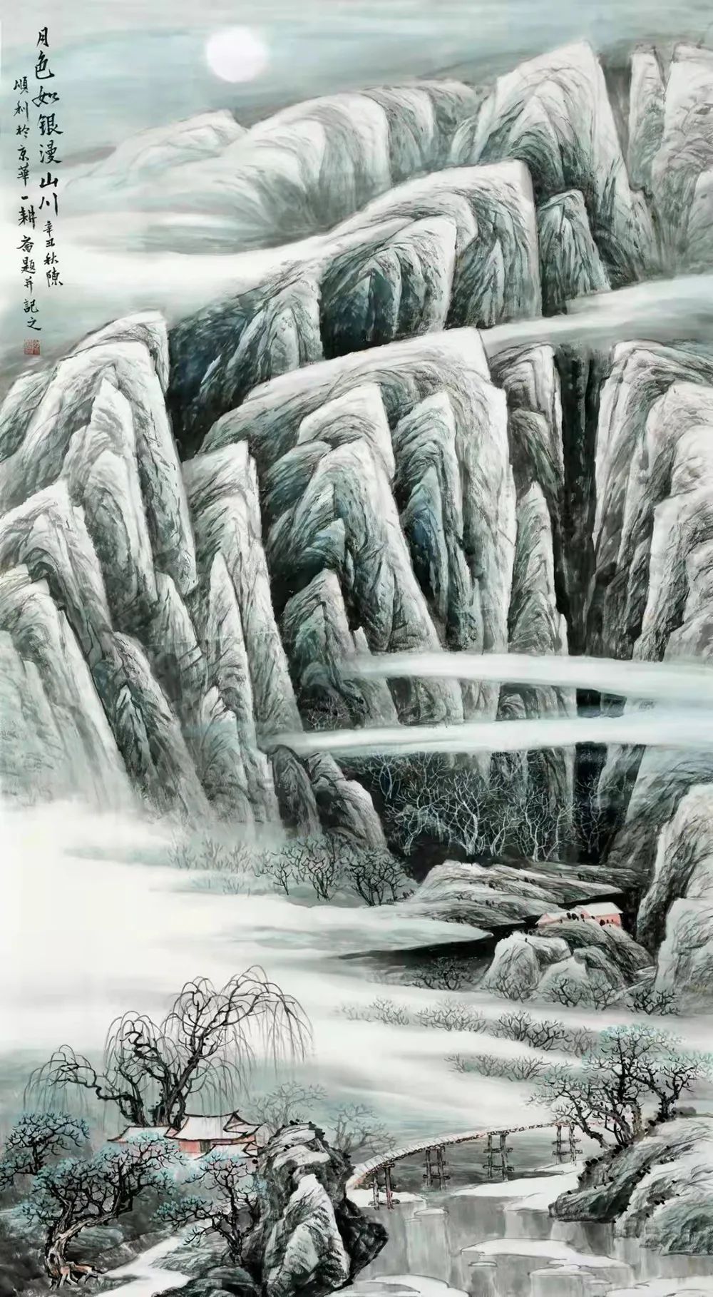 画家!丹青追梦 水墨本色-陈顺利山水画新作展