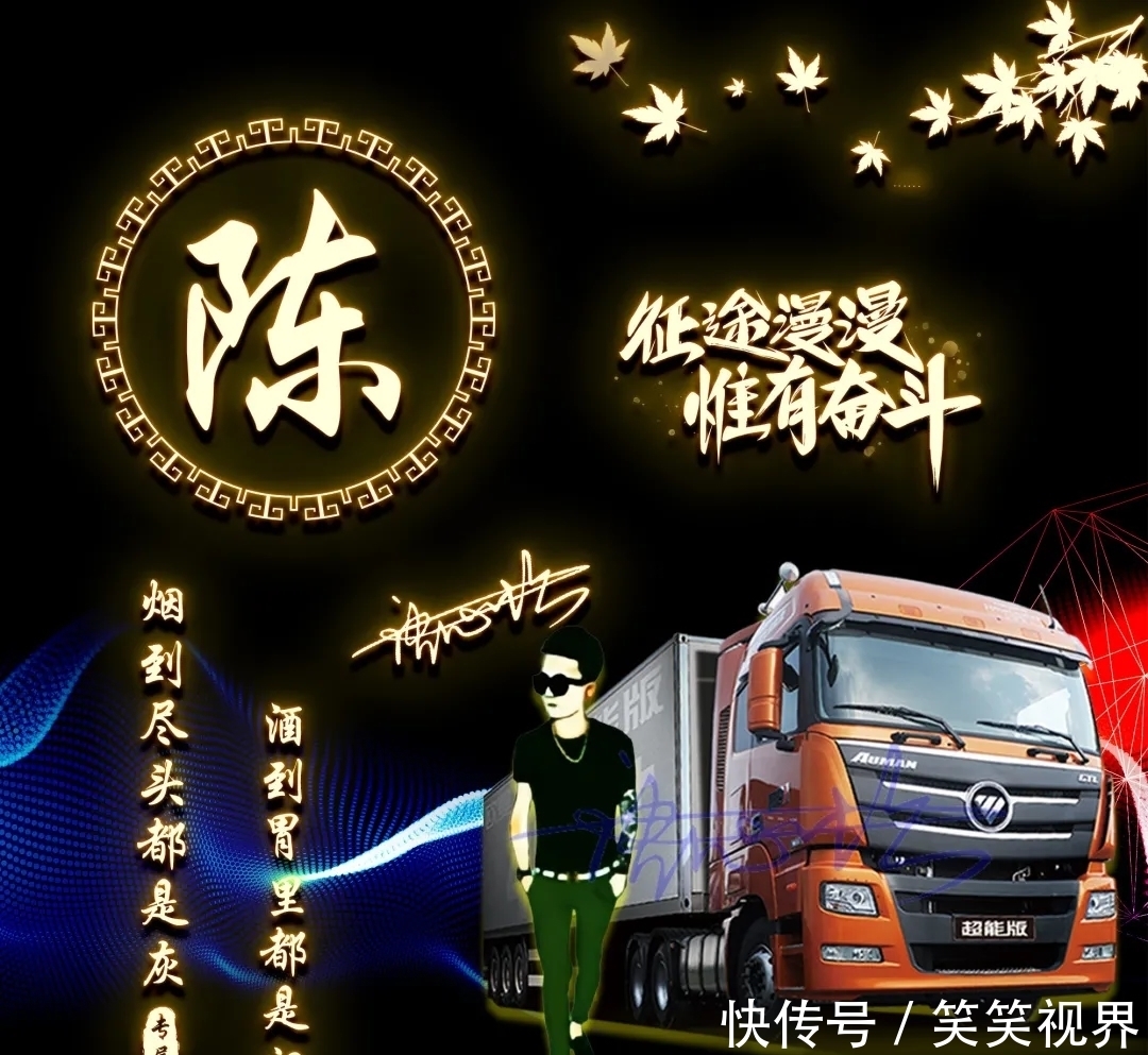 征途|2021你該換微信頭像了，35張熒光大氣簽名頭像，征途漫漫唯有奮斗