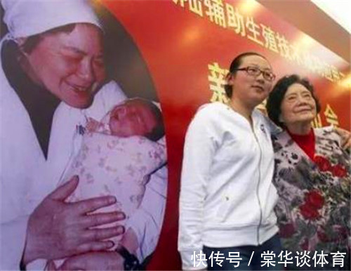 试管|中国首例“试管婴儿”已31岁了，如今怎样了？只怕让很多人失望了