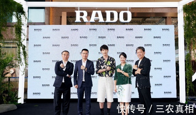 瑞士雷达表 先锋之旅,“宇”你同行!