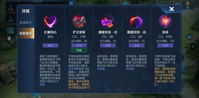 秒杀|高分局最难掉塔的英雄？法师中的后排杀手，婉儿没近身就被他秒杀！
