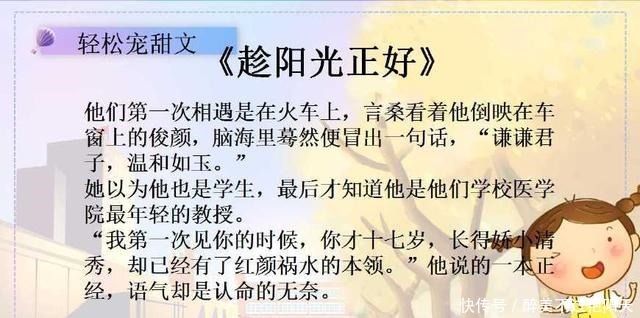 爱情|四部高糖小暖文,男主肤白貌艳+舌灿莲花,今生今世我要独宠他!