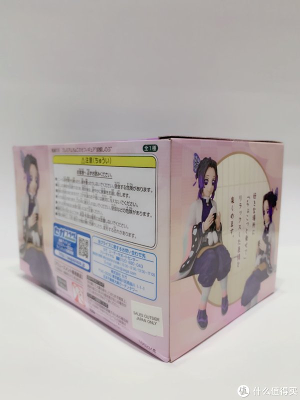 极简|【极简测评】世嘉鬼灭之刃蝴蝶人泡面压景品，虫柱来陪我吃泡米喽