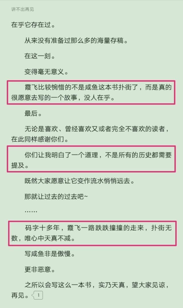 都市|大神霞飞双颊都市重生文新书23万字太监,因为无人在看成绩太差