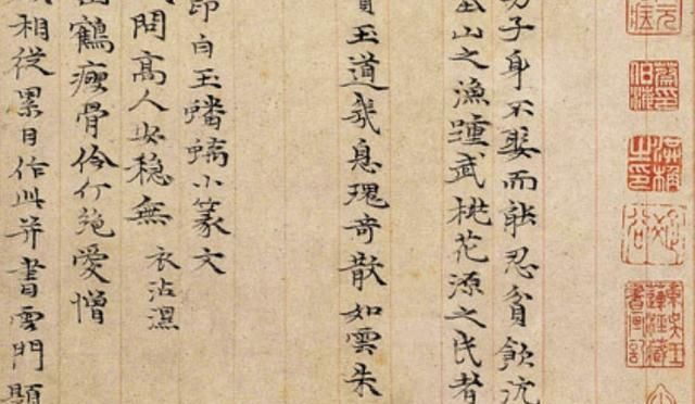 笔法#71岁倪瓒书法了得,自封“书法状元”,隶书笔意人人称赞