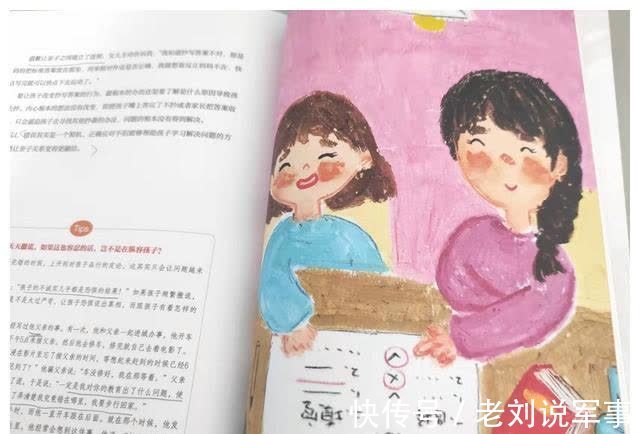 孩子|做一个情绪稳定的妈妈，孩子的未来，取决于你的当下