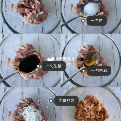 全家|这道鱼香肉丝连续吃了3碗，全家人都一致好评