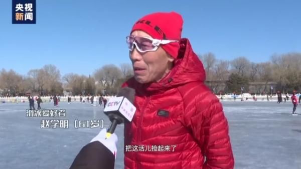 冰场|北京什刹海冰场上的那些人儿