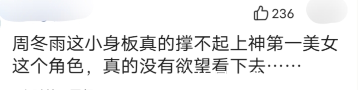 以貌取人|都2021了,你还拿以貌取人这一套,来评判一部仙侠剧?