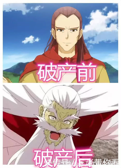 东方月初|狐妖小红娘:破产前VS破产后,月初挖煤,霸业白头,他原形毕露