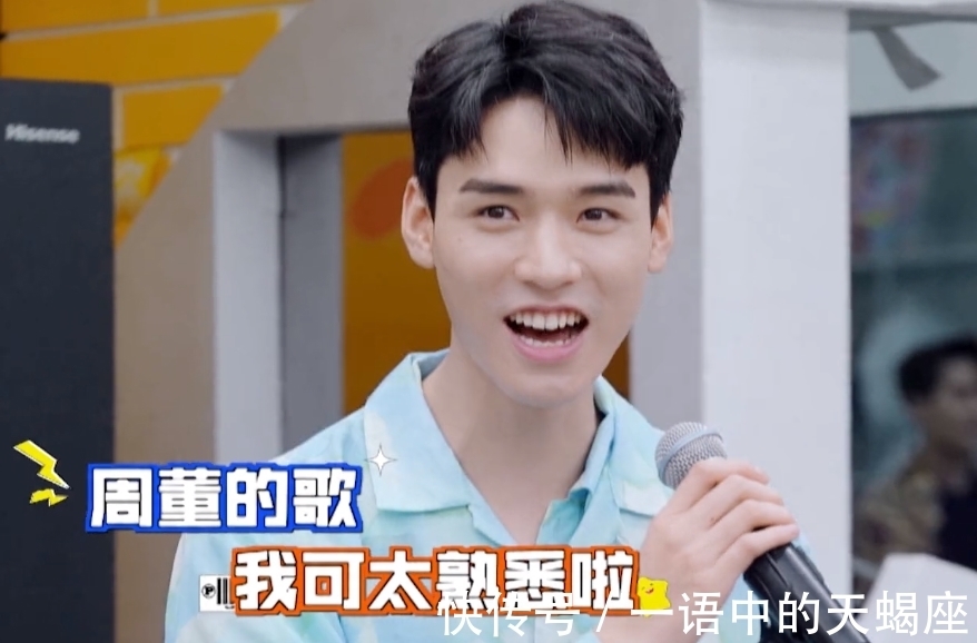 暖心|龔俊唱王力宏和周杰倫的歌跑調(diào),有誰注意何炅說了啥?好暖心
