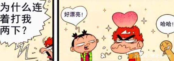 衰漫画：大脸妹喜欢心形的东西？无辜的阿衰脑袋被锤出心形肿包！