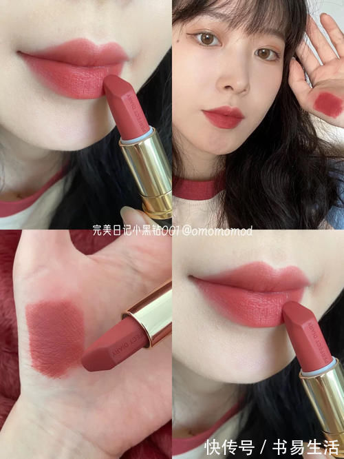 豆沙色|打工人用什么口红既美丽又低调大气?口红清单请收好