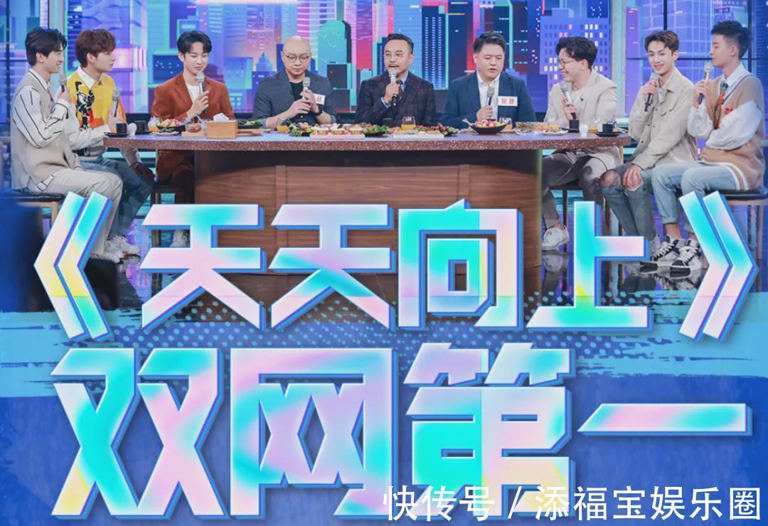 《快本》首轮录制曝光！王鹤棣岳云鹏行程确认，丁程鑫不见踪影