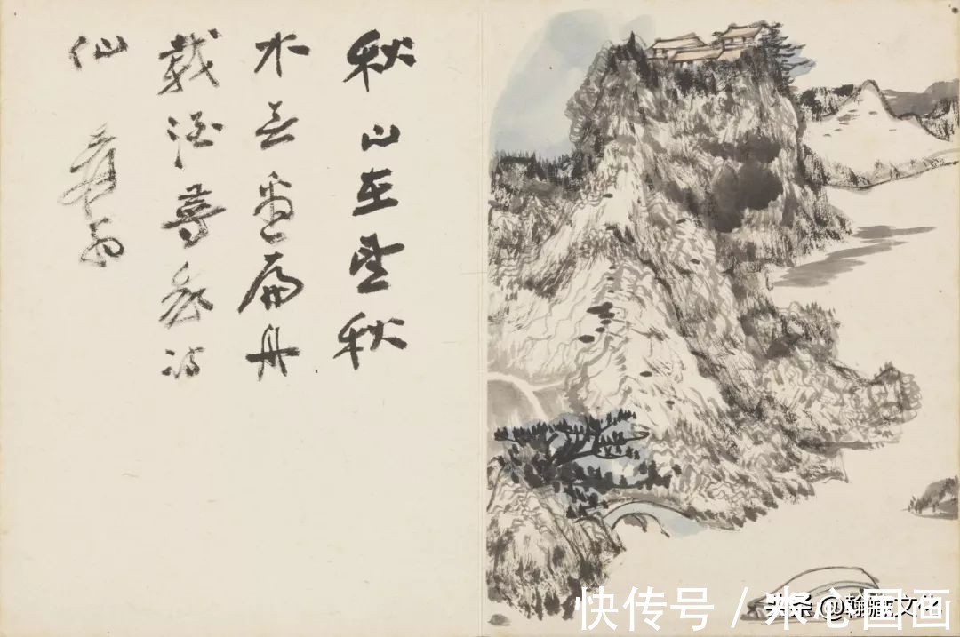 郭有&张大千先生旅居巴黎时期的三套册页