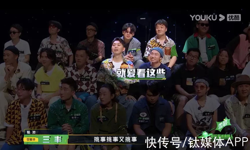 综艺|《草莓星球来的人》豆瓣评分3.9，摩登天空综艺首秀折戟？