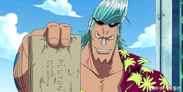 读者|凯多卸磨杀驴,大蛇遭到毒手,《海贼王》最新话读者纷纷叫爽!