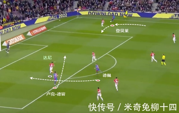 毕尔巴鄂|合同年的压力有多大?结了婚的登贝莱扔掉游戏手柄:开始刷进球