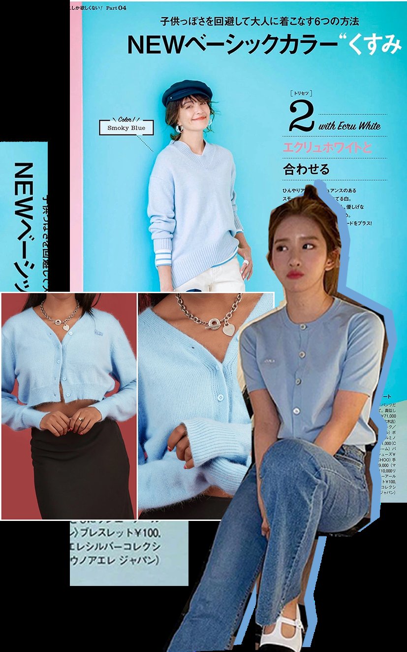 针织衫|今年夏天“雾霾蓝”火了!显白高级不挑人穿,照着穿就对了