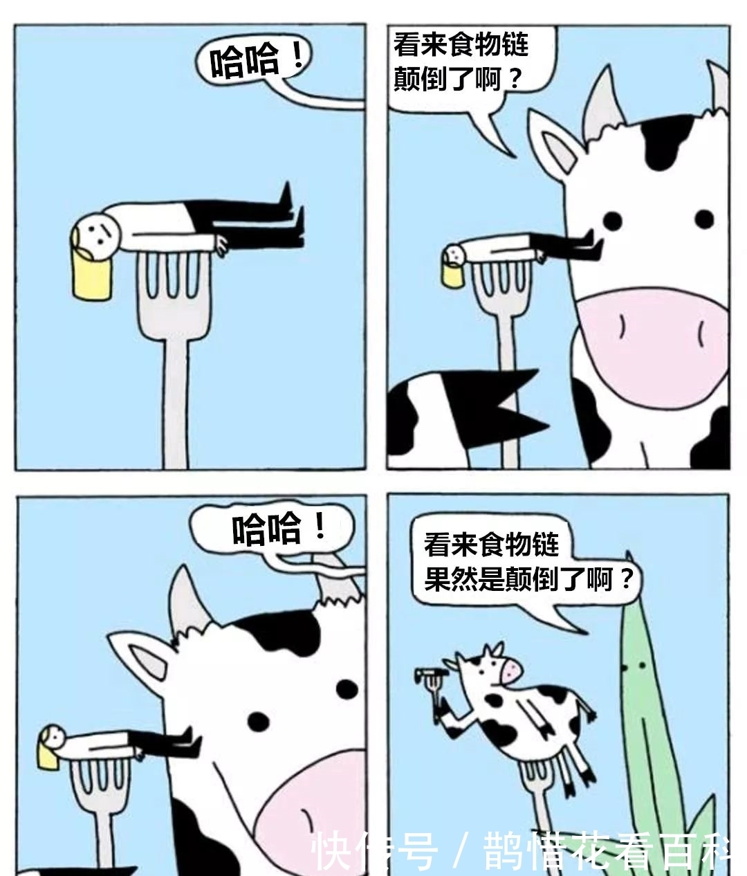 搞笑|搞笑连环画:竹筒饭