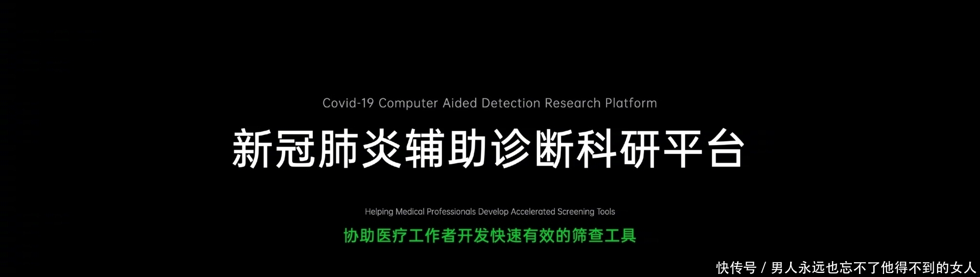 陈明永|一文读懂陈明永观点：详解OPPO的品牌信仰是如何诞生的