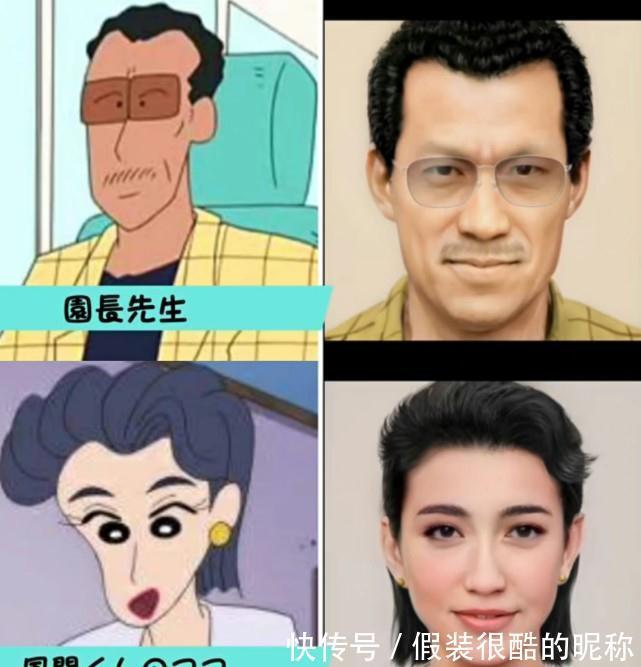 阿呆|蜡笔小新真人设计,我觉得四郎还原度最高,阿呆的鼻涕很牵强