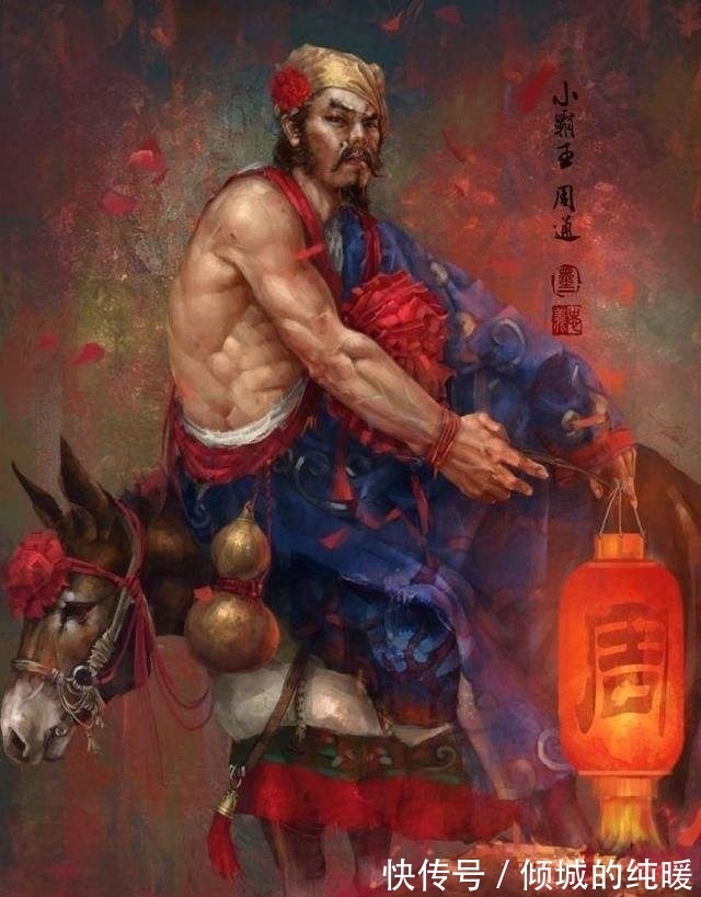 李忠$《水浒传》中的梁山好汉哪些绰号名不副实?