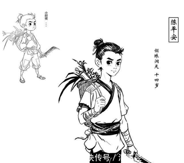 文圣|剑来陈平安与赔钱是文圣老秀才“性恶论”的实践者