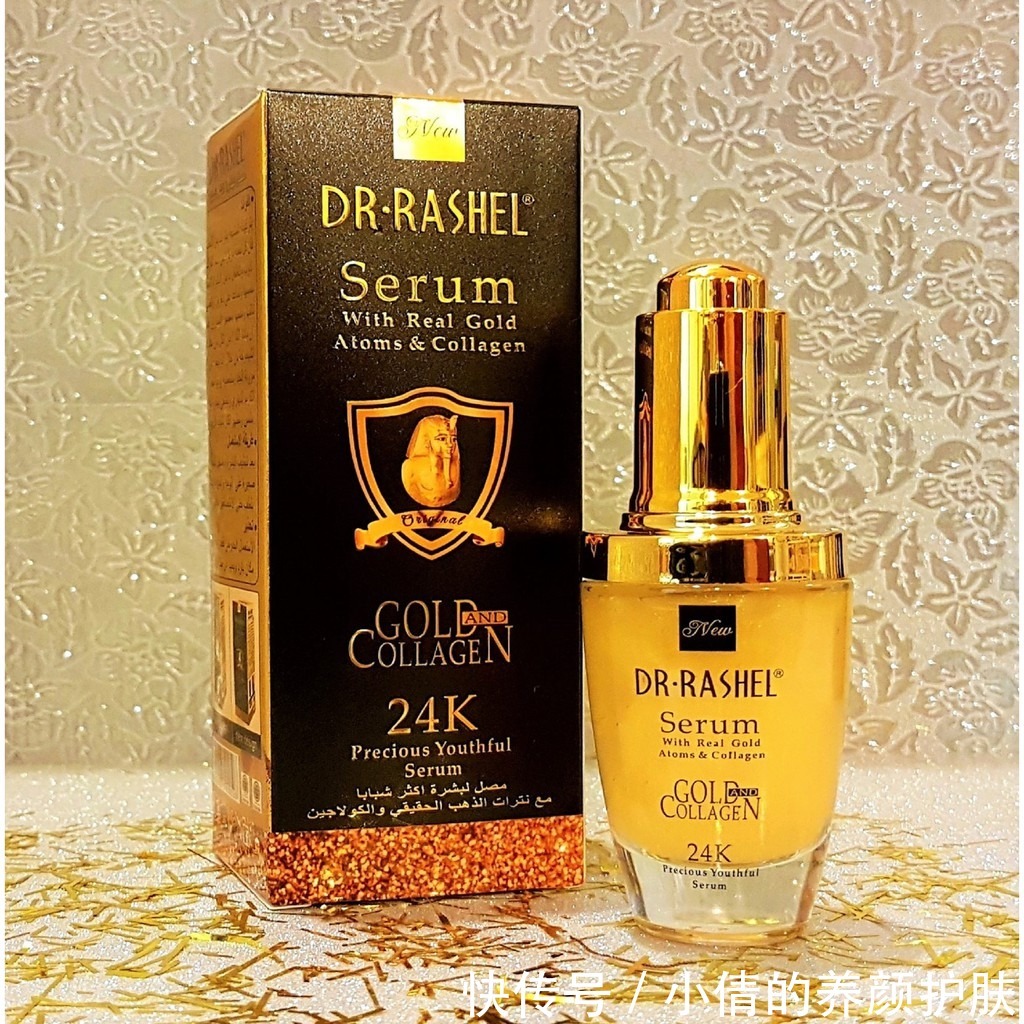 精华|女人不想老,抗老要趁早!良心推荐4款好用的护肤品,紧致淡皱纹